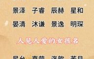 缺金缺木的男孩名字大全，寓意吉祥好听的取名推荐