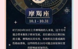 塔罗水瓶座十二月运势塔罗摩羯座十二月运势