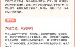 90年属马男女结婚好不好 属马的男女婚配好不好