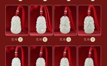 属蛇女性适合何种颜色玉 属蛇的适宜什么颜色