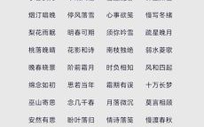 好听的女孩四个字的名字有哪些 好听的女孩名字四个字