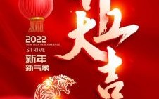 2025年5月开业吉日查询 2025年5月最佳开业日期