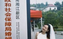 2025年10月领结婚证吉日查询 2025年10月适合领证的好日子有哪些