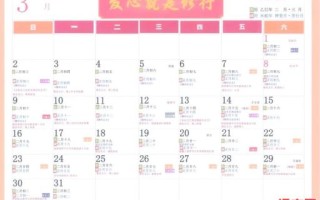 2025年5月13日是吉日吗2025年农历5月13日对应公历日期