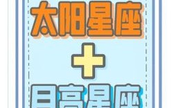 太阳双鱼月亮白羊上升天蝎太阳天蝎月亮白羊男生
