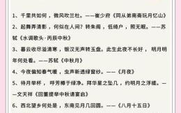 50字精讲中秋节概况