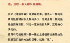 带思字的女孩名字大全 带思字的女孩名