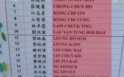 香港取名字女孩名字 香港名字女孩名字