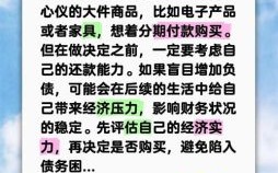 2025年水瓶座财富运势