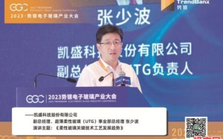 张少波名字的意思 张少波名字的寓意解析