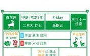 2025年4月适合出门远行的黄道吉日推荐—农历吉日选择攻略！