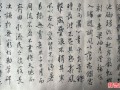 四月二十六日是什么日子