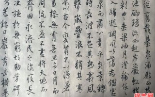 四月二十六日是什么日子