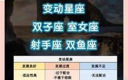 玛法达星座运程