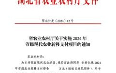 2025年采摘吉日汇总 采摘要在雨前