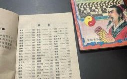 周公解梦大全，最全解梦全书