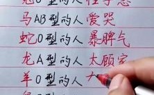 心狠手辣狠残忍是什么生肖？凶残嗜血是什么生肖