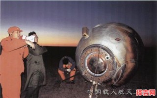 神州州五号是什么生肖？神州五号正确解一肖