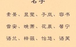 熙字取名好不好女孩 晨熙取名是什么意思