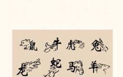 川流不息猜一生肖