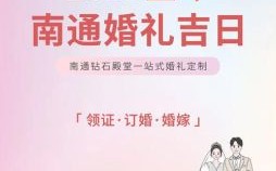 2025年1986年女结婚吉日有哪几天 六月结婚吉日