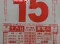 2025年修庙黄道吉日查询，择吉开工祈福最全指南