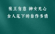 此恨绵绵无绝期有何含义 此恨绵绵无绝期指什么生肖