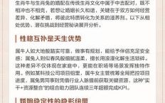 1999年兔和牛相配如何1999年兔和牛婚配好不好