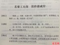 铁坚名字的含义和寓意解析