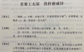 铁坚名字的含义和寓意解析