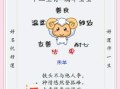 属羊2021下半年运势与运程 属羊需珍惜的两个人是谁