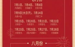 2025年签约吉日 2025年5月签约吉日