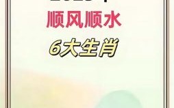 2025年5月养羊吉利日子 2025年养牛吉利日子