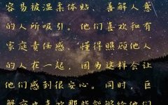 陶白白是什么梗 陶白白有什么含义