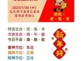 2025年属什么年什么命 2025是什么年甲辰年