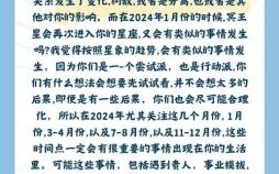 水瓶座本日运程星座屋2025年7月24日