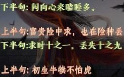 崇洋媚外猜一生肖 崇洋媚外指一生肖