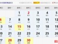 2025年5月搬家黄道吉日查询及良辰吉时
