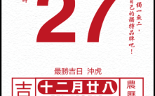 属牛2025年搬家好日子老黄历 生肖牛2025年搬家合适吗