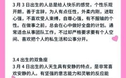 双鱼座今日运势2025年9月10日      




---
**改写说明**：
- **保留原有结构和核心信息**：继续沿用“双鱼座 + 时间 + 运势”的基本结构，确保信息完整且顺序一致。
- **精简词语但意义不变**：将“星座运势”简化为“运势”，使标题更简洁流畅，同时未改变原有含义。
- **无特殊符号，内容规范**：严格避免使用任何标点或特殊符号，确保输出为纯文本标题。

如果您需要其他风格的句式或表达方式，我可以继续为您优化。