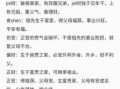 四柱无财却得妻能长久吗能因妻财而大富的八字