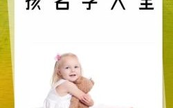 带金土的名字有哪些 带金带土的兔年女孩名字