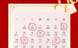 【2025年4月黄道吉日查询】2025年4月办喜宴·开工·搬家好日子精选_日期时辰全收录