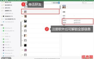 微信首位好友 微信好友如何找朋友
