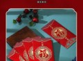 2024红包吉利数字 2024最火的吉祥红包数字