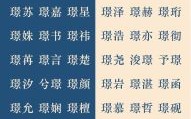 禾字旁取名女孩名字 禾字旁寓意好的女孩名字
