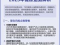 2025年属龙运势如何 2025年属龙运势完整解析