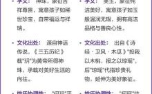 姓何女孩名字优雅大气 何姓氏女孩取名字