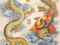 龙凤呈祥猜一生肖