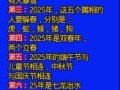 农历6月6日是何节日 农历6月6是否为仙家重要日子